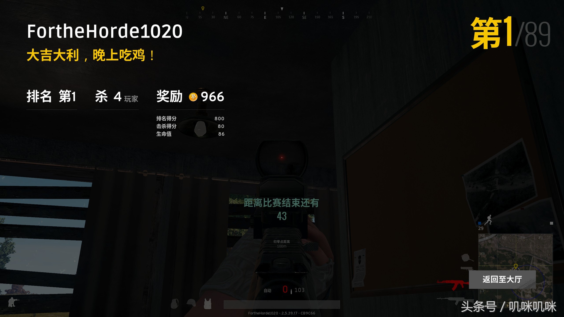 绝地求生大逃杀刚刚出的样子,绝地求生大逃杀模式大全