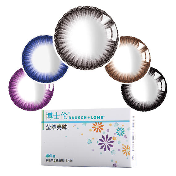 白色美瞳的正确戴法,美瞳的正确戴法小仙女