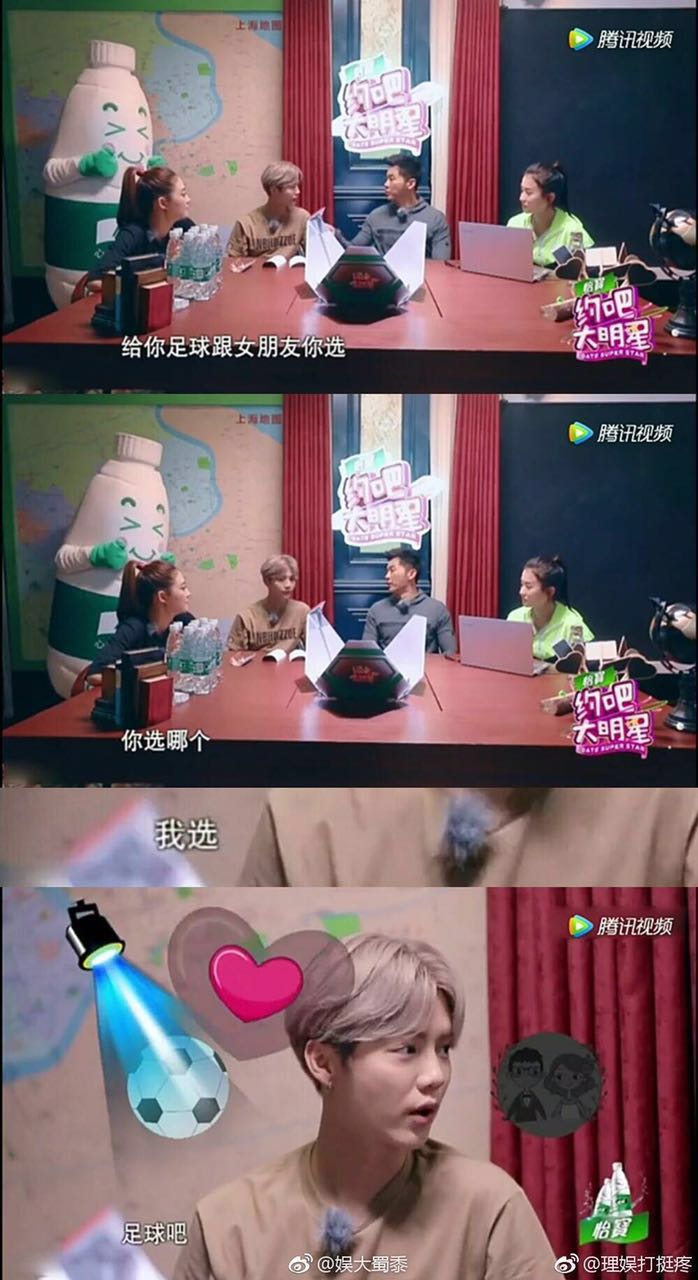 娱乐圈追球星,娱乐圈追内马尔