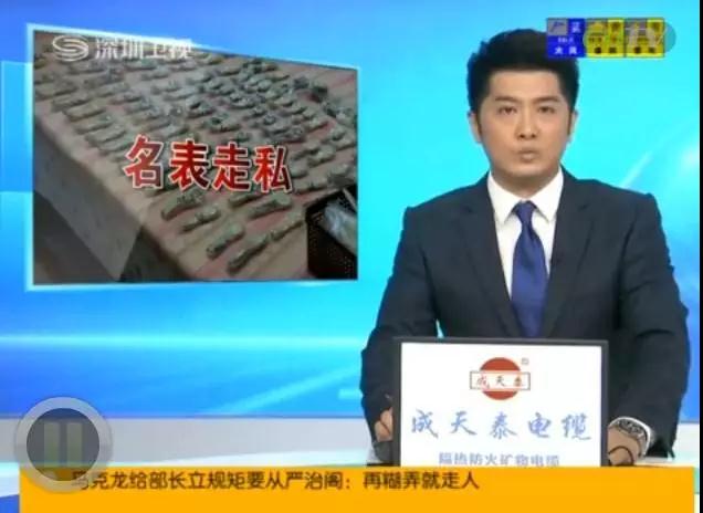 海淘骗局,海外代购表怎么查真伪