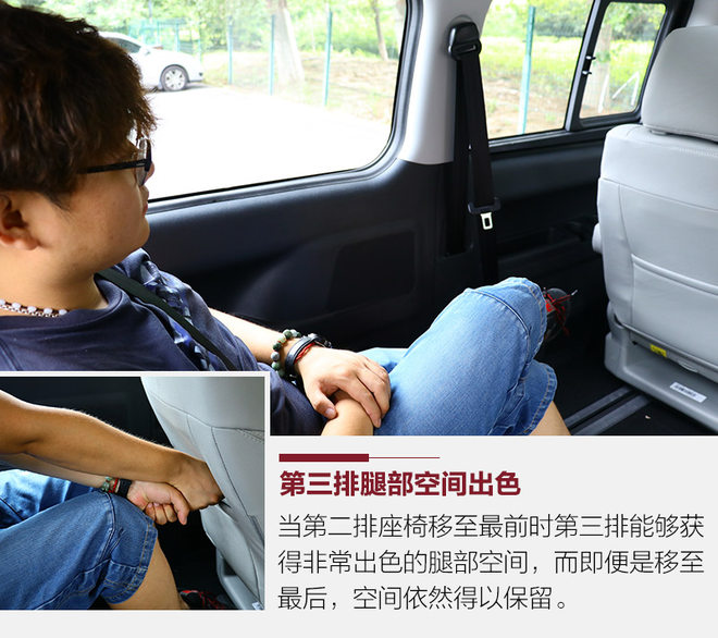 江淮瑞风商务车m4空间,2020江淮瑞风m4全系降价3万柴油版