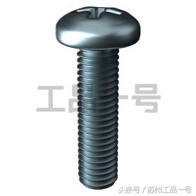 螺丝机规格型号表尺寸,螺丝机对照表