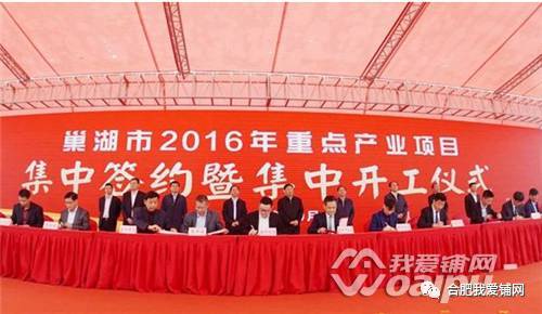 安徽巢湖房价2020,巢湖撤市后房价下降还是涨