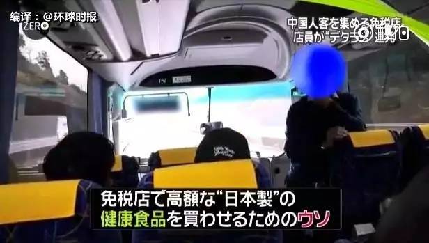 日本综合免税店被坑,日本长崎免税店陷阱