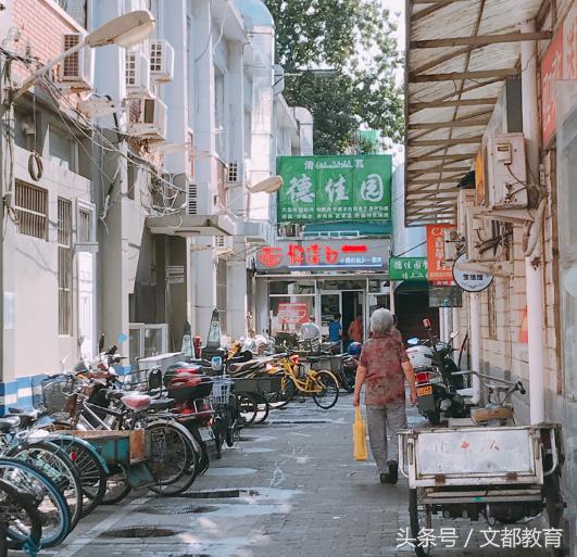 《大学我来了》走进北京理工大学——“乡”“村”上学故事