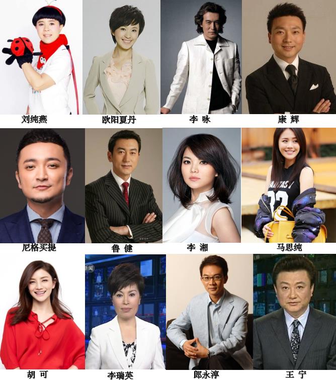 中传表演考官视频,中传播音考试流程