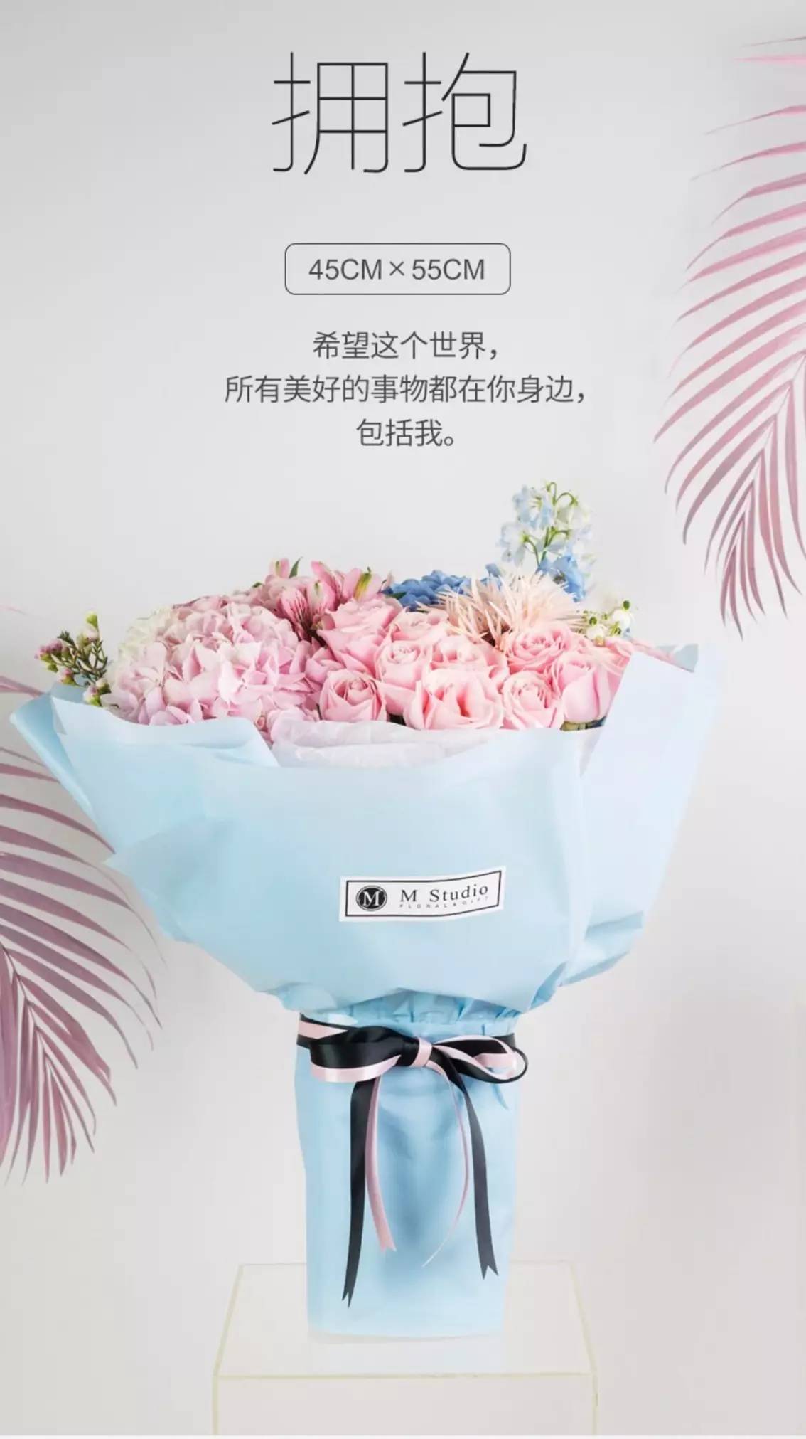 这家三位女掌门人的花店，席卷了成都时尚圈和文艺圈