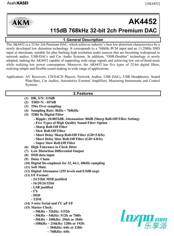 顶级pchifi,千元级hifi