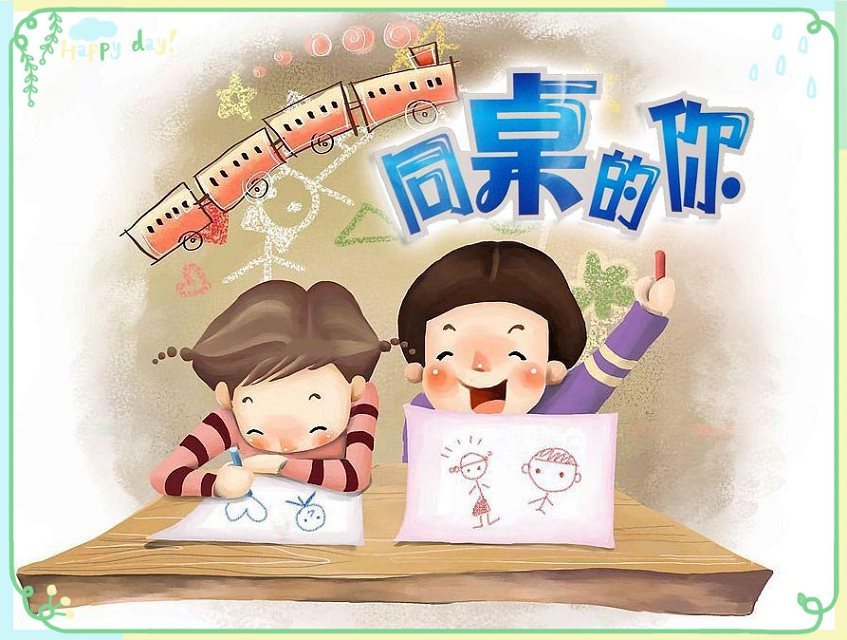 在学校讨厌同桌,小时候很讨厌跟女同学同桌