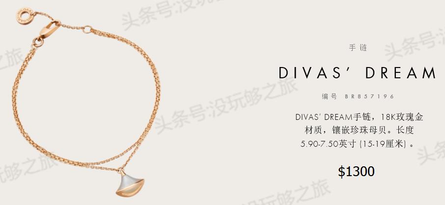 宝格丽专柜限时特价,宝格丽官网下单82折