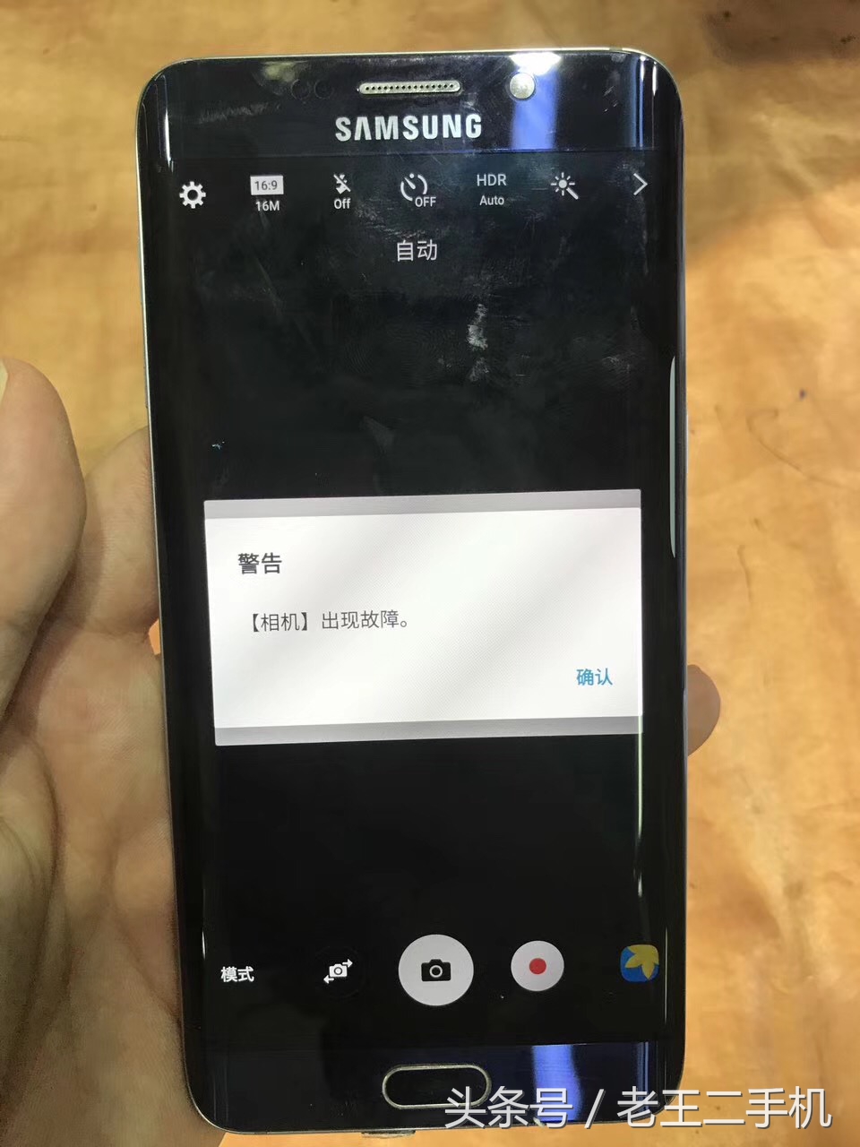 s6edge+还在可以用吗,s6edge和s6+