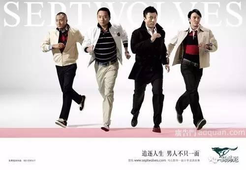七匹狼7个明星代言,七匹狼3.9元