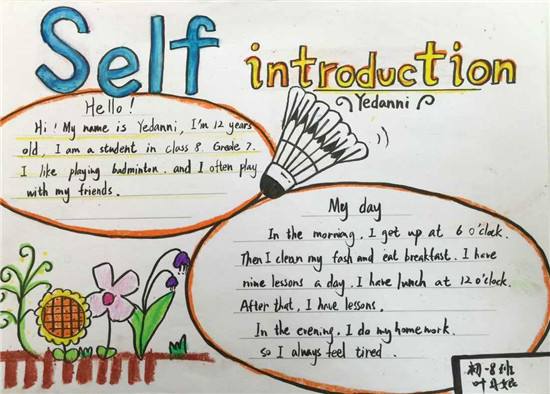 鲁科版五年级下册英语知识点总结,陕旅版六年级英语下册知识点归纳