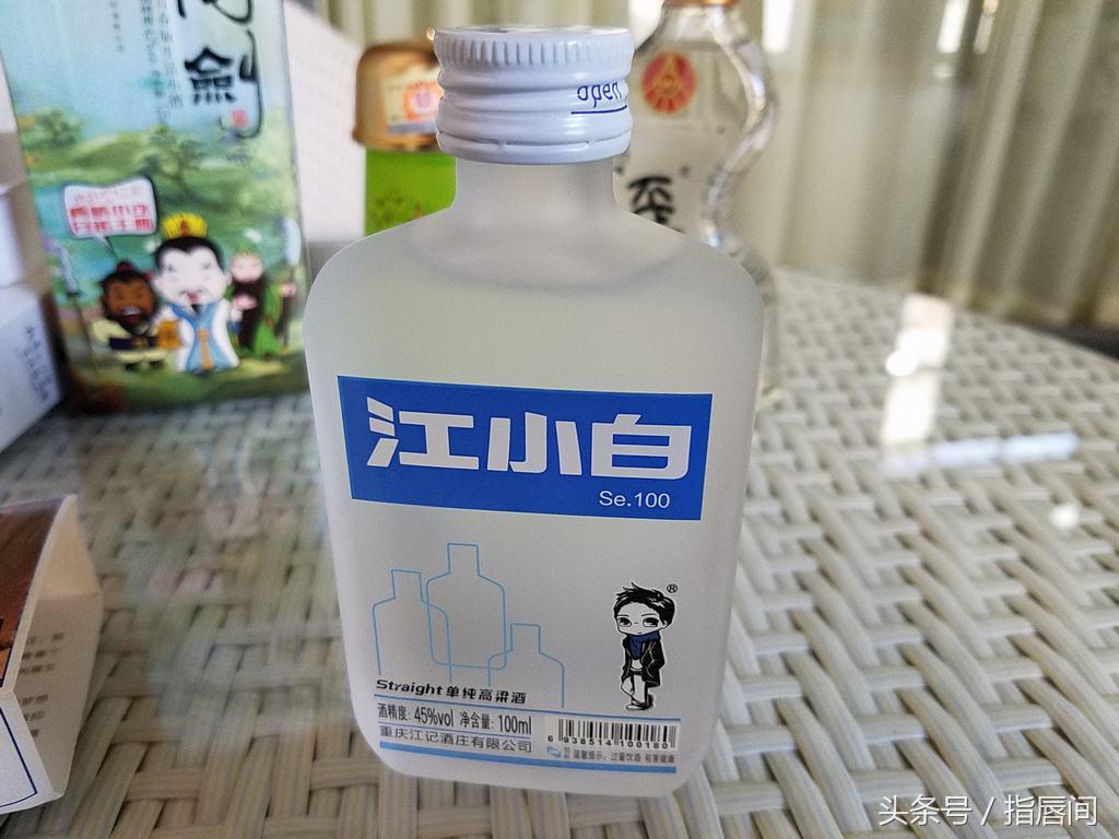 江小白和歪嘴,歪嘴酒江小白价格