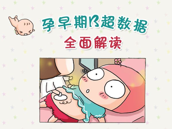 b超单为什么只有一个图,教你怎么看懂b超单