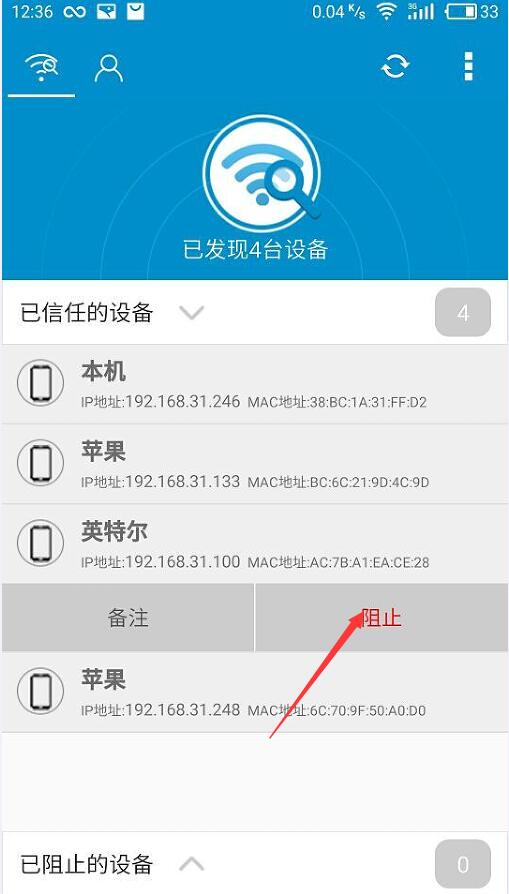 手机如何控制无线网上网时间,怎样可以用手机控制wifi网络