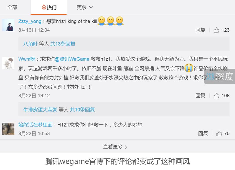 h1z1单局视频,h1z1遭禁播怎么回事