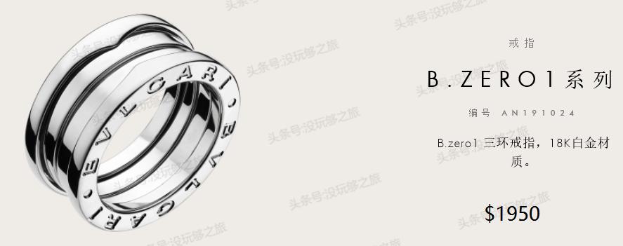 宝格丽专柜限时特价,宝格丽官网下单82折