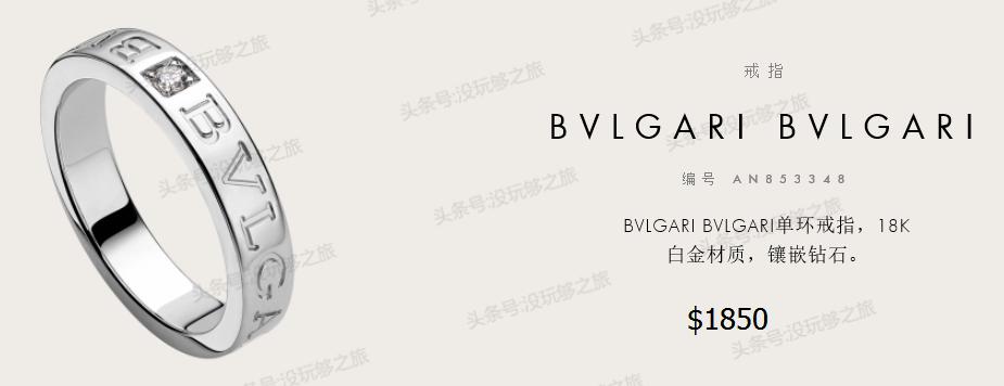 宝格丽满钻小蛮腰免税店最低价格,宝格丽免税店95折券