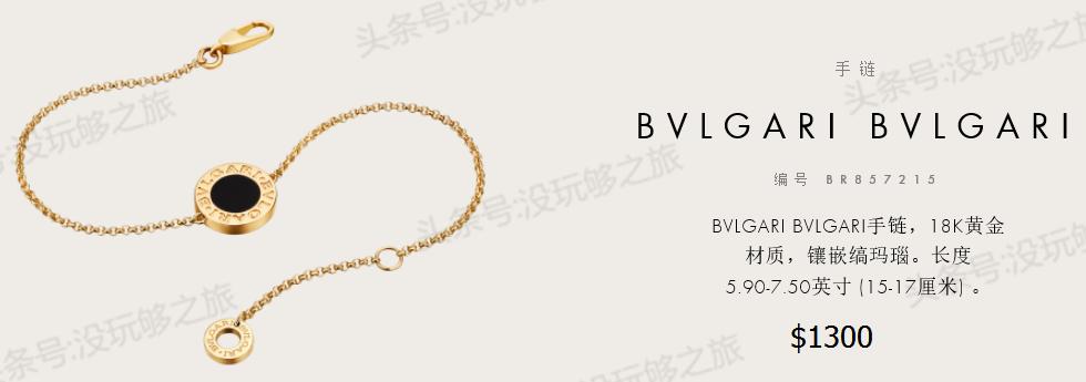 宝格丽满钻小蛮腰免税店最低价格,宝格丽免税店95折券