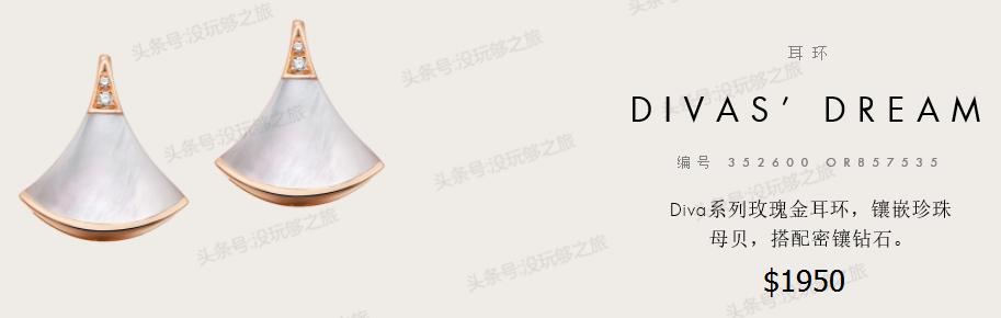 宝格丽满钻小蛮腰免税店最低价格,宝格丽免税店95折券