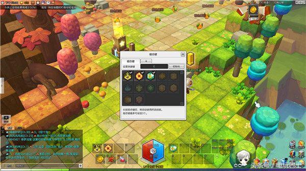 冒险岛火毒技能快捷键,冒险岛神射手向上跳快捷键