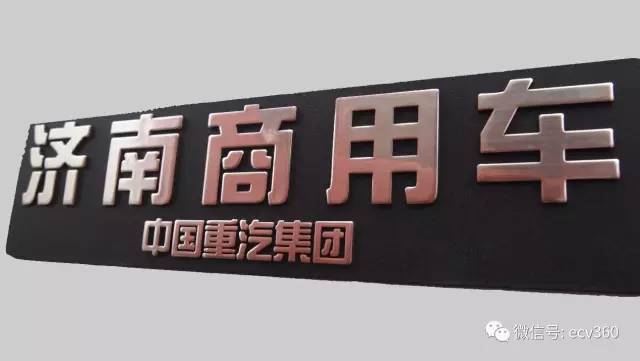 万海：深耕快递物流市场，做中国高端重卡新标杆｜卡车之友网