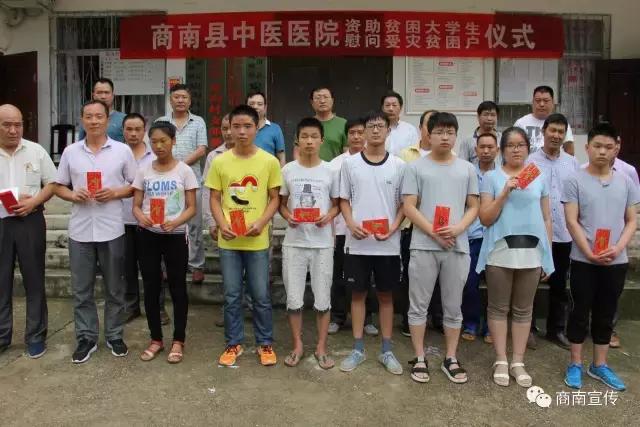 织金县金秋助学行动,金秋助学活动拉开序幕