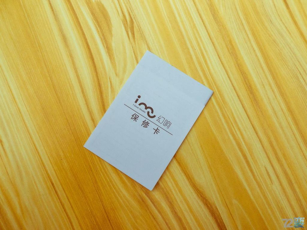 幻响小贝蓝牙音箱,幻响小贝