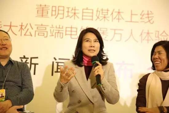 董明珠央视推介电饭煲,董明珠关于电饭煲的发言