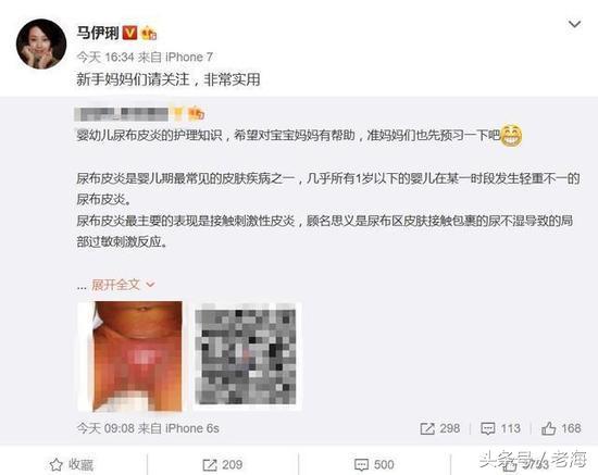 马伊琍最新视频,马伊琍评价女儿