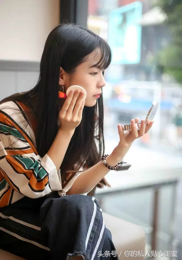 因为它，他说我卸妆吓惨了他