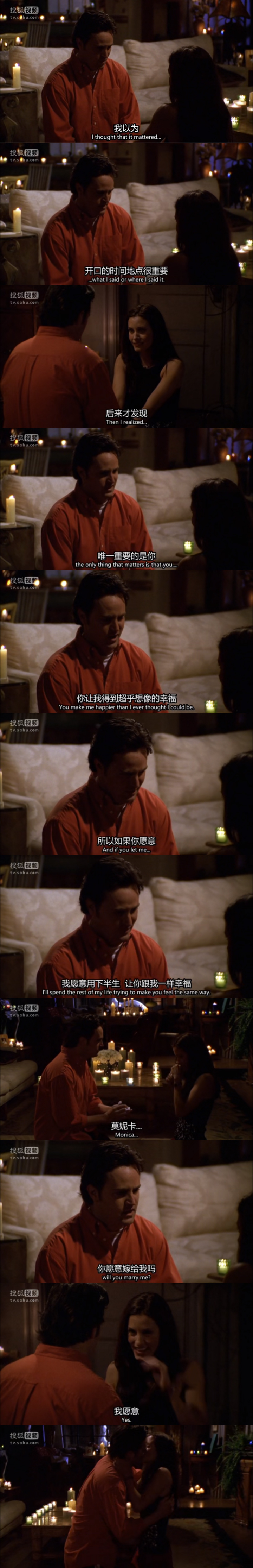 你读过最美的告白的句子是什么,世界上最美的告白句子