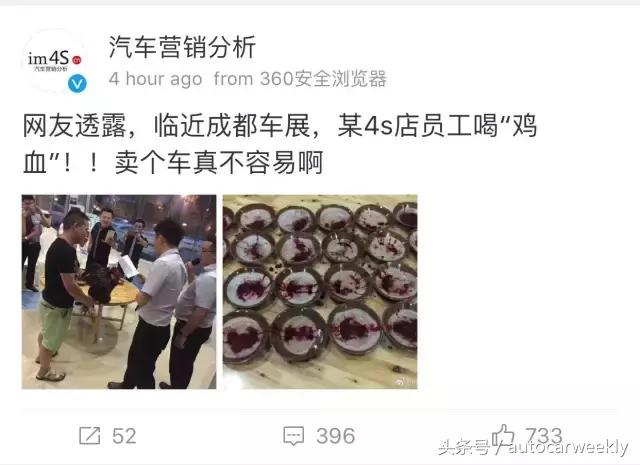 关于成都国际车展,成都国际车展系列