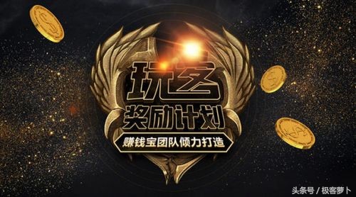 onecloud玩客云,迅雷云盘推广收益