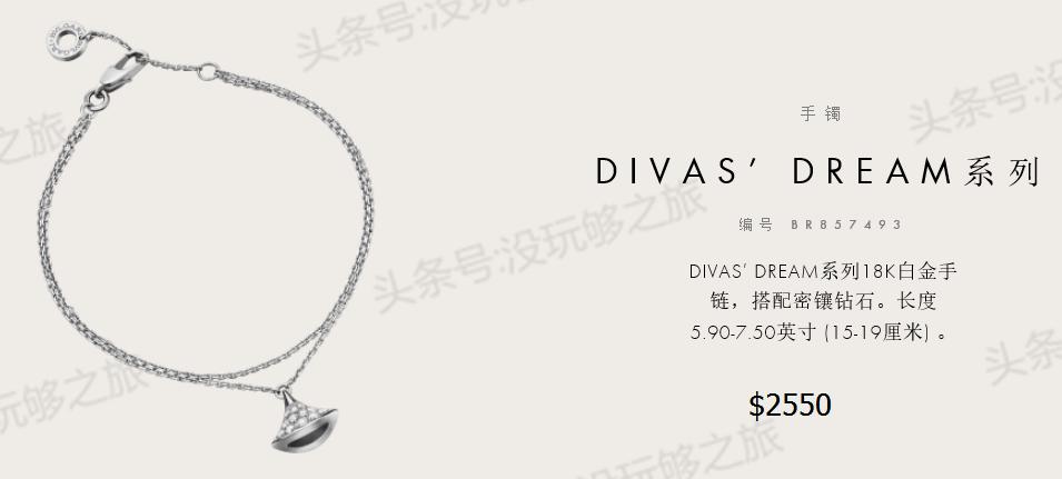 宝格丽专柜限时特价,宝格丽官网下单82折