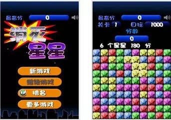 怀旧向那些年你玩过哪些经典手游,你还记得这些年我们追过的漫画吗