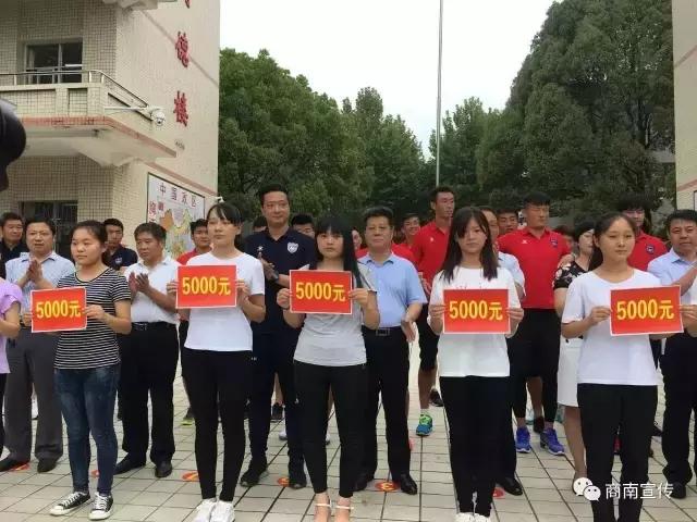 织金县金秋助学行动,金秋助学活动拉开序幕