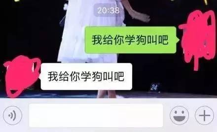 我给你学狗叫吧什么梗,我给你学狗叫吧什么意思