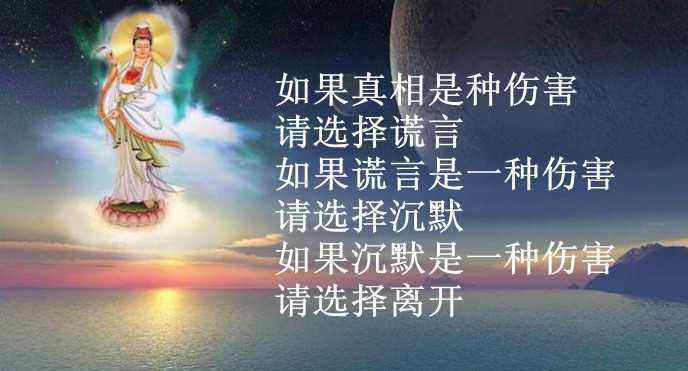 男人常说的四句谎言,男人常见的谎言段子