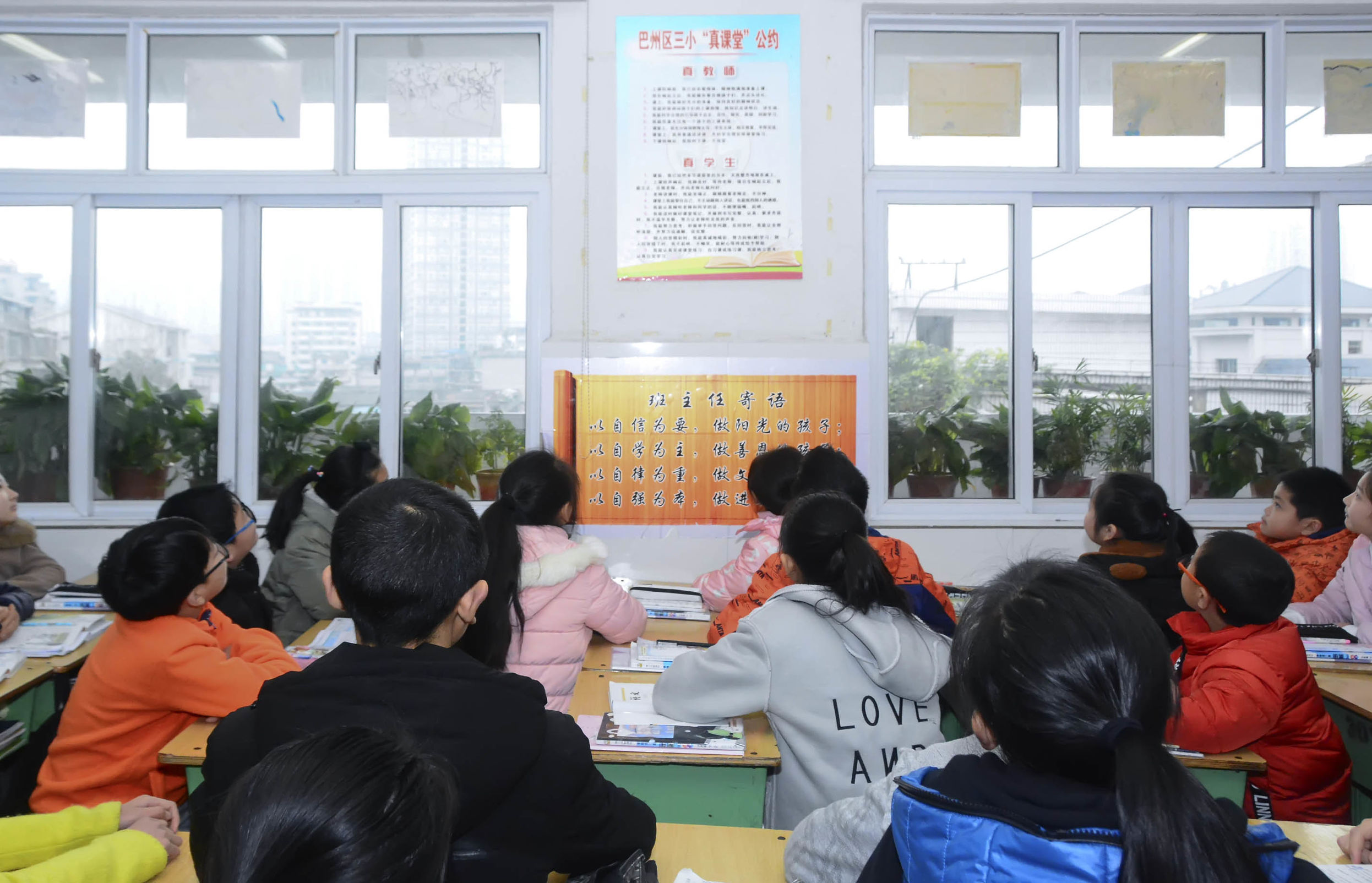 三小教学,巴州三小素质拓展活动