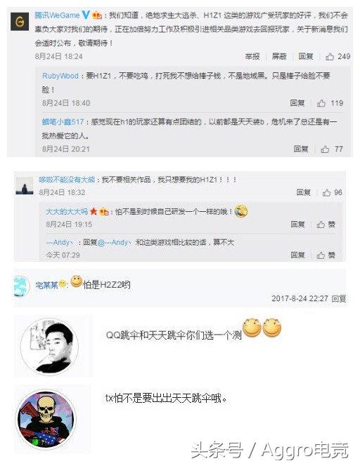 h1z1腾讯游戏平台出了吗,腾讯代理h1z1为什么没有国服了