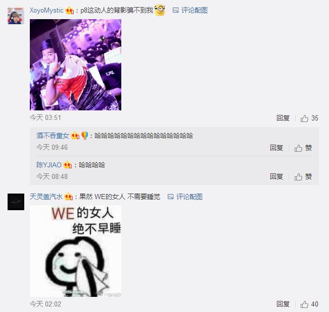 lpl半决赛热议,lpl赛前垃圾话厂长