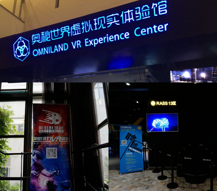 玩vr游戏买什么vr好,玩vr游戏应该买哪种vr