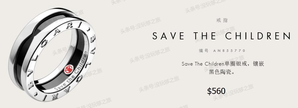 宝格丽专柜限时特价,宝格丽官网下单82折