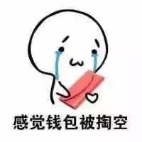 盐城人均gdp最高的区,盐城小康