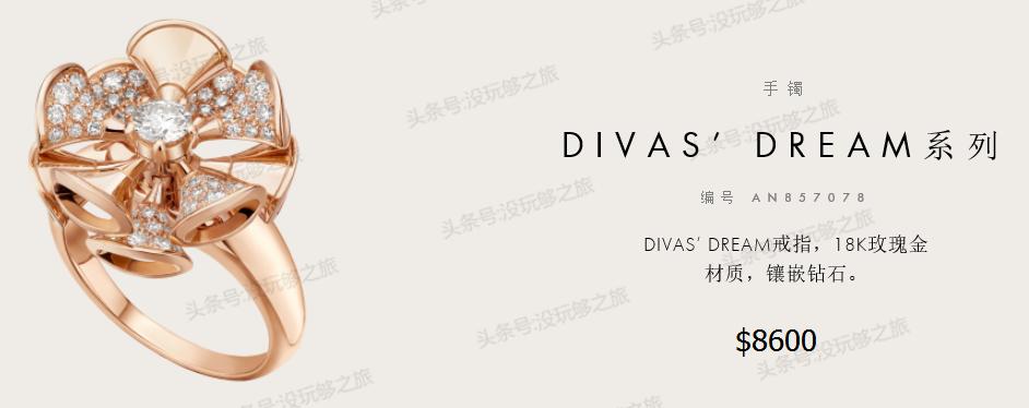 宝格丽满钻小蛮腰免税店最低价格,宝格丽免税店95折券