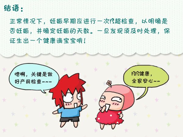 b超单为什么只有一个图,教你怎么看懂b超单