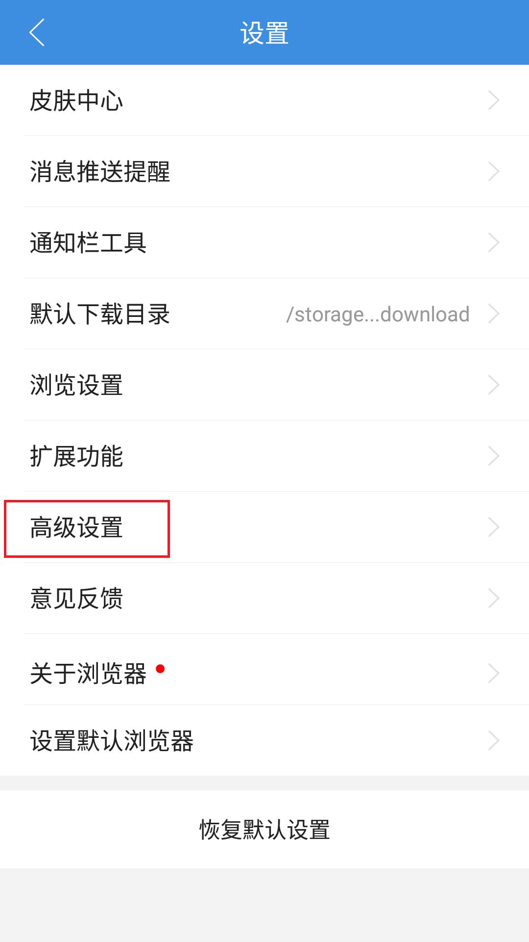 手机浏览电脑网页用什么浏览器,safari浏览器怎么设置电脑版网页