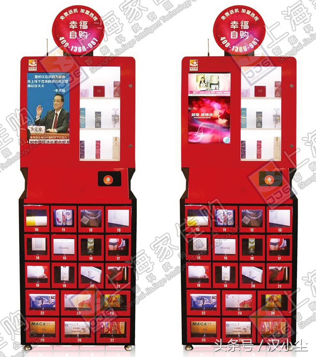 开无人自助超市需要多少钱,开一家无人自助超市得多少钱